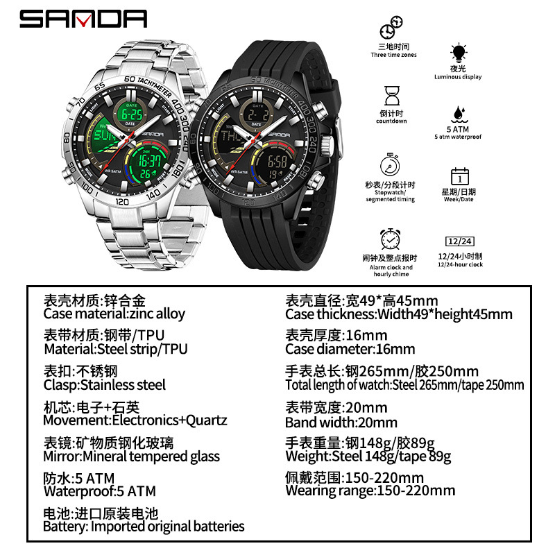 SANDA moda doble pantalla reloj electrónico para hombres multifuncional gran dial reloj de estudiantes de luz nocturna reloj de pulsera