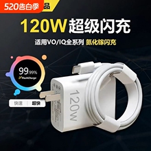 ���������vivo120WiQOONeo8Pro��������5������10����neoX90��ͷ