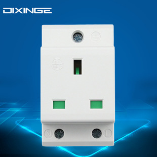 British standard guide rail socket British 13A lighting distribution box module modular guide rail type power plug rail installation