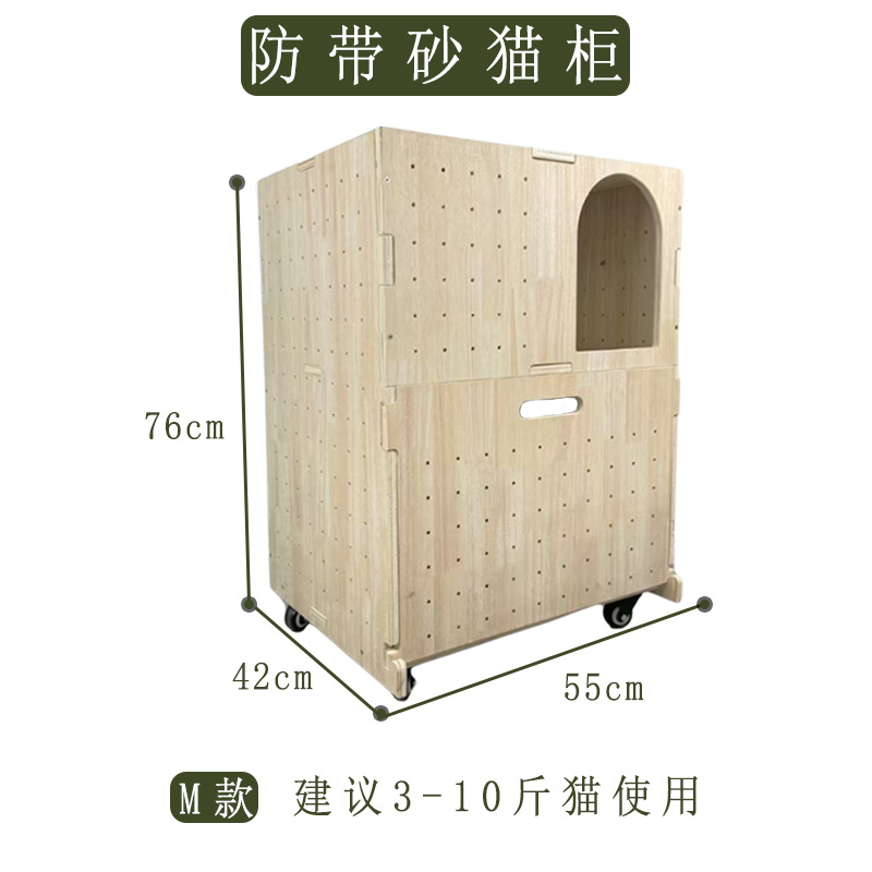 작은 모래 방지(고양이 배변 상자 포함)