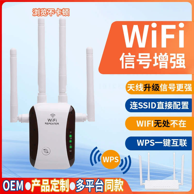 Усилитель сигнала Wi-Fi, повторитель/передатчик беспроводной карты 300 м, расширение маршрутизатора, кросс-борт Reconfor дилер
