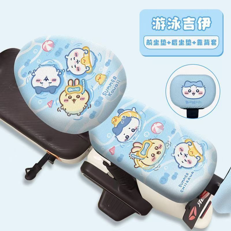 Electric Vehicle Seat Cover for All Seasons, Universal Sun Protection, Heat Insulation, Breathable, Anti-Scalding Seat Cushion for Electric Bikes, Summer Sun Protection, Breathable