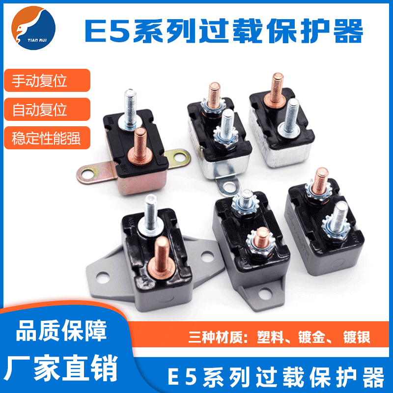E5 Car Overload Protector Dc Circuit Breaker Winch Breaker Circuit Breaker for Car Battery