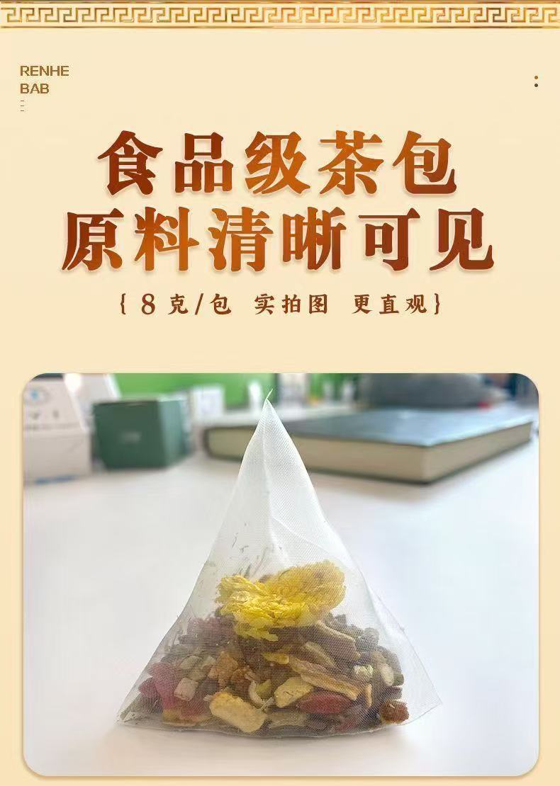 Eight Herb Chrysanthemum Cassia Seed Goji Tea 15 Bags 8g Each 120g Cold Brew Daily Wellness Tea quality and texture