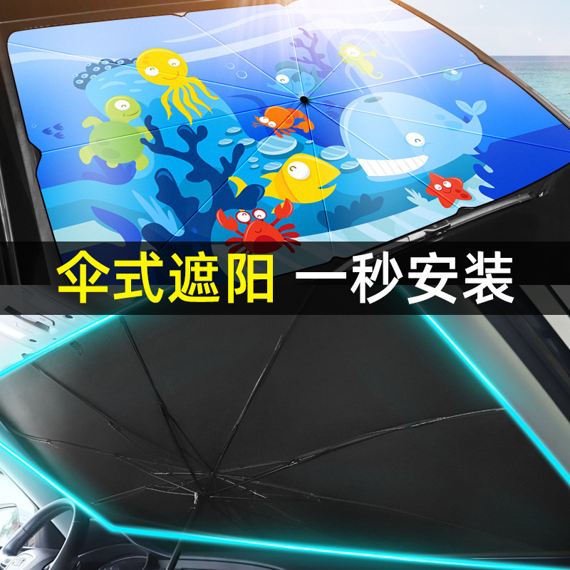 Car sunshade front windshield sunscreen heat insulation children's cartoon sunshade artifact parking car hood