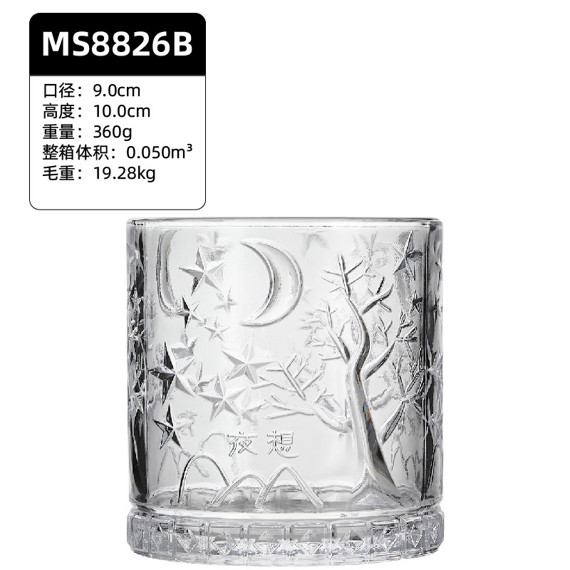 MS8826B【48개/박스】