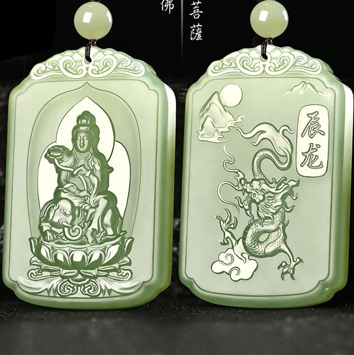 Twelve Zodiac Animals and Eight Guardian Deities of the Year of Birth, Imitation Jade Pendant Necklace, Attracts Wealth, Brings Good Luck, and Ensures Safety, Suitable for Both Men and Women