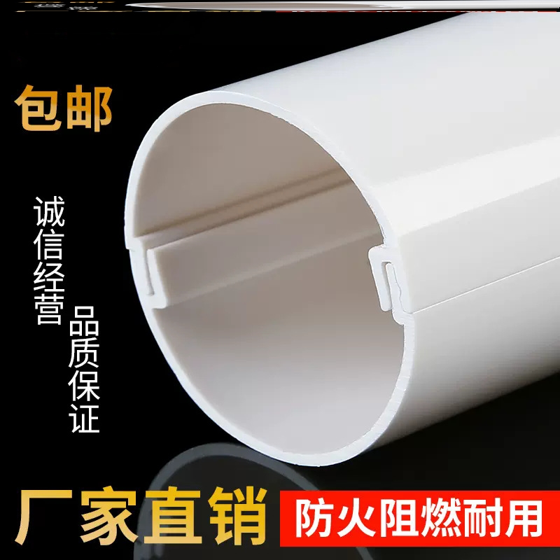 污水管防冻接头圆管哈夫管电线上保护管套下道防护套缆管子塑料晒