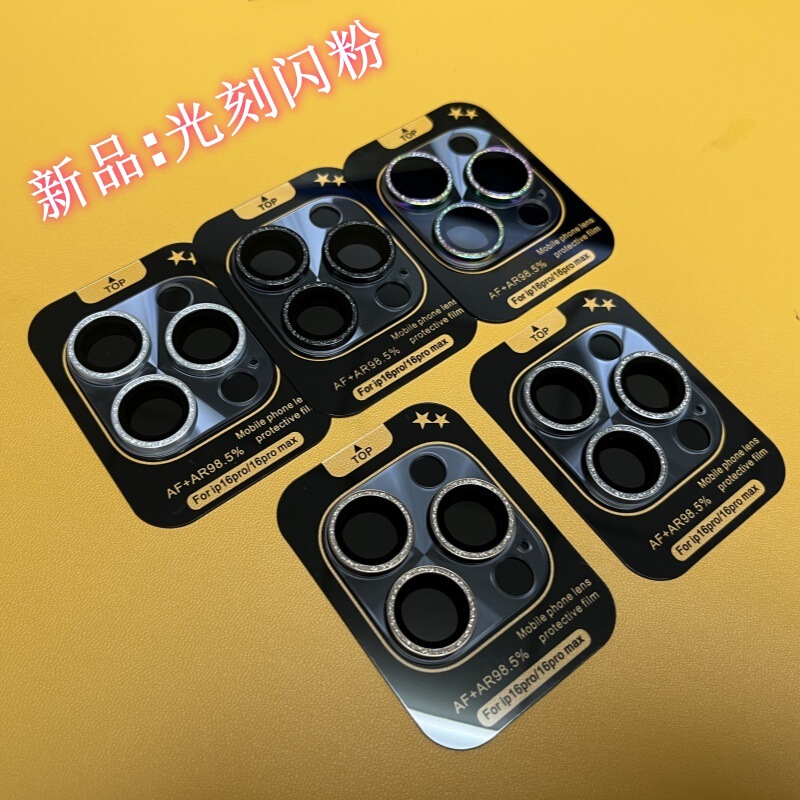 Suitable for Apple 17Pro Integrated Photolithography Glitter Lens Film Iphone17Promax Camera Mobile Phone Protective Sticker Suitable for Apple 17Pro Integrated Photolithography Glitter Lens Film Iphone17Promax Camera Mobile Phone Protective Sticker