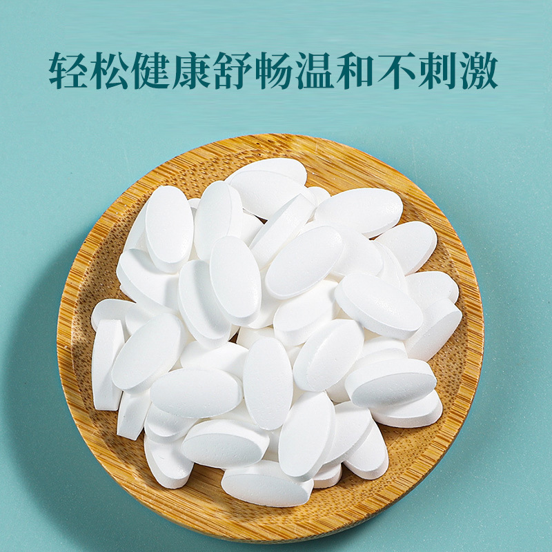 北京銅仁堂 Zhenhuang アロエベラ麻仁プロバイオティクス錠特別な食事錠胃腸活性咀嚼錠本物|undefined