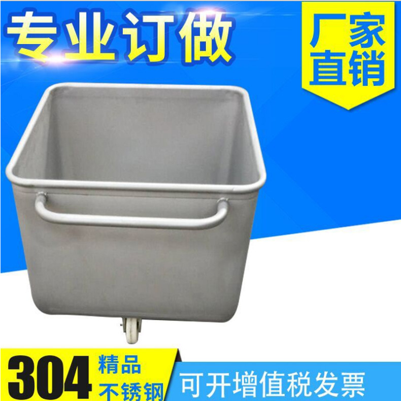 滚揉机配套肉料车 200l不锈钢料桶车 提升机配套肉斗车厂家直供