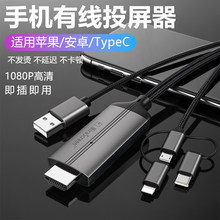 type c�Dhdmi�֙C��X�ҕ�Cͬ���D�Q�B�Ӿ��@ʾ��ͶӰ�x����Ͷ��