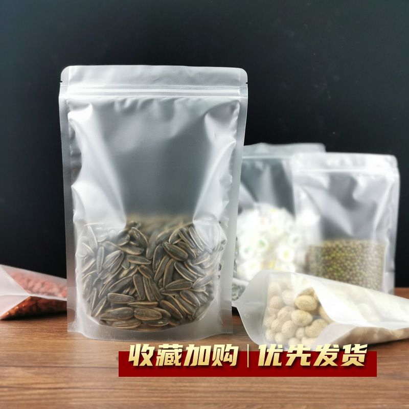 thickening Scrub Independent Zipper bag Tea Dry Fruits candy biscuit Cookies peanut melon seed Twist food Packaging bag