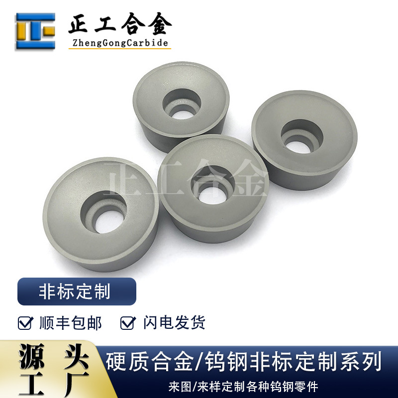 YG8硬质合金刀片机器设备用钨钢异形件碳化钨抬包机刀片