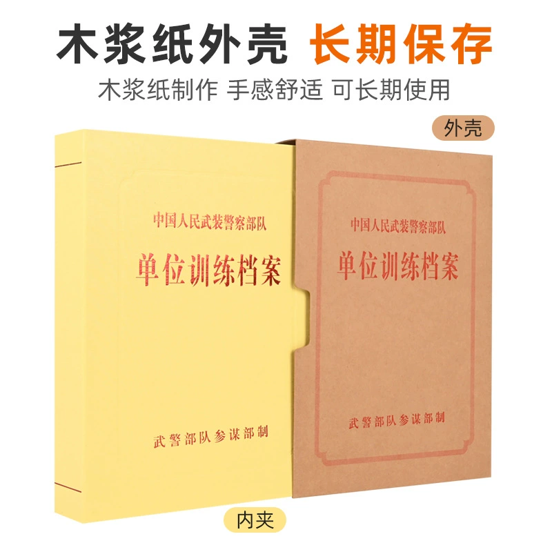 Личная (персональная) папка для тренингов/персональные документы, коробка из крафт-бумаги с утолщением, коробка для файлов А4, коробка для личного дела, оптовая продажа от 10 штук