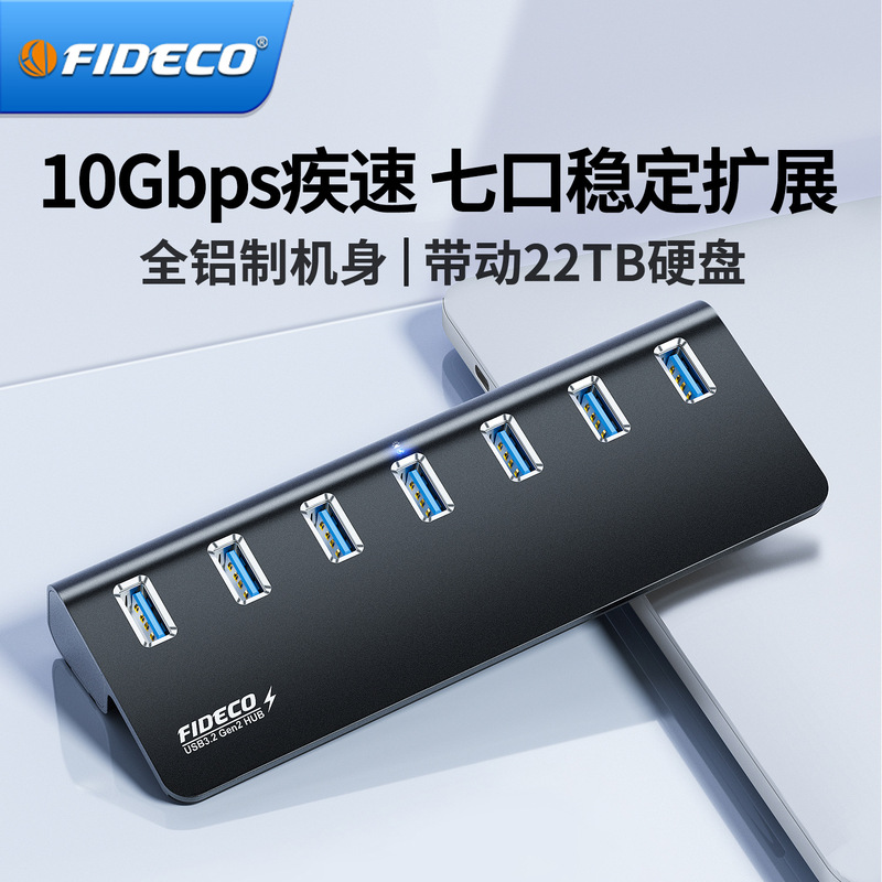Fideco 7-Port Hub USB 3.2 Computer Multi-Port Expander Laptop Desktop Docking Station Hub Extension Fideco 7-Port Hub USB 3.2 Computer Multi-Port Expander Laptop Desktop Docking Station Hub Extension