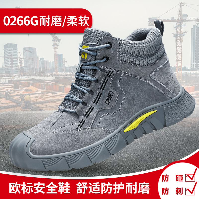 0266G-하이탑 베스트셀러 모델 37