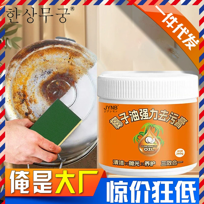 Бытовое кокосовое масло Сильный обезжиренный крем для освежающего типа ванной