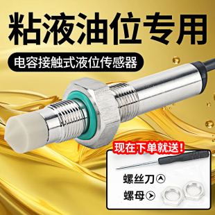 ��ݽ��|ʽҺλ����������֬�zˮ��λ�Б���ɰĥ�C����λ�ӽ��_�P