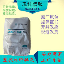 TPU���S׃ԭ�ϟ�̨����E95 ��UVTPU ��׃�STPU �����⾀TPU