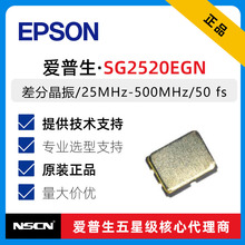 SG2520EGN 312.5MHz CDHPZA 2520��־��� X1G0061310601