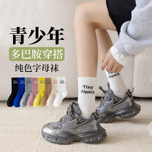 ��ͯ��Ͳ���Ӵ����¿ɫӢ����ĸ������ѧ���������ഺ�������