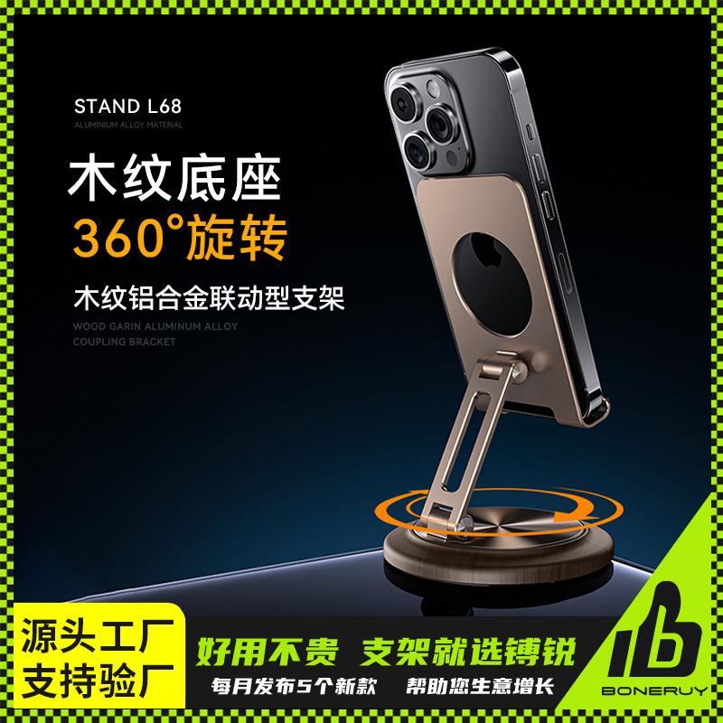 Mobile phone desktop bracket lazy tablet computer aluminum alloy support net Class 360 degree rotating tablet bracket