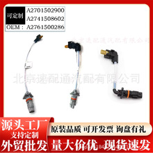 A2741508602�m�ñ��Y�C�ͱþ��� ��܇�l�әC�C�ͱþ����l�әC����