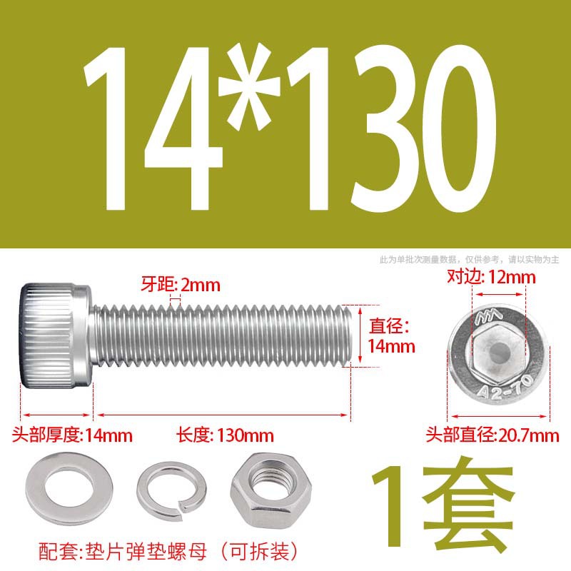 304 acero inoxidable hexagonal socket tuerca junta conjunto alargado cilindro cabeza taza perno tornillo