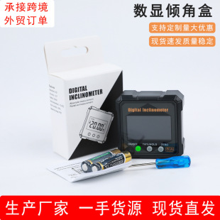 New household IP54 electronic digital display inclination box level meter angle measuring instrument digital magnetic display inclinometer