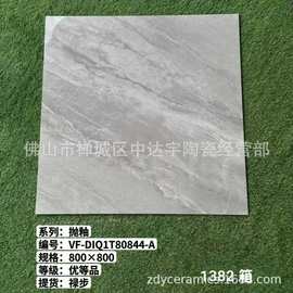 超白各种款式柔光亮光希腊灰80x80,60x120,75x150,900x1800mm瓷砖