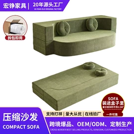 懒人沙发;布艺沙发;沙发床