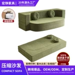 小户型家用多色懒人沙发出租屋布艺双人沙发公寓压缩舒适沙发床