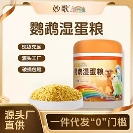 鸟食;其他小宠用品;猫猫干粮