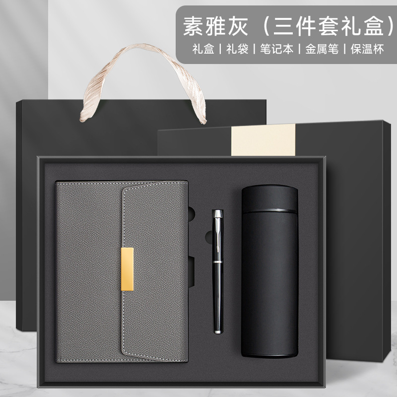 笔记本定制可印logo商务礼品套装商务办公高颜值笔记本套装伴手礼|undefined