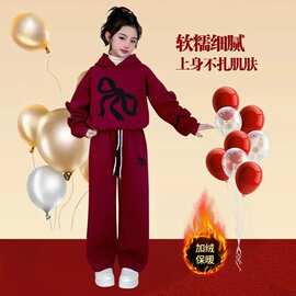 女童加绒套装秋冬新款洋气时髦中大童拜年服连帽卫衣本命年两件套