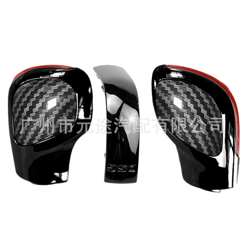 Carbon Pattern Suitable for Volkswagen Passat B7/B8/Cc R20 Golf 6 7 R Gti Gear Shift Knob Side Cover