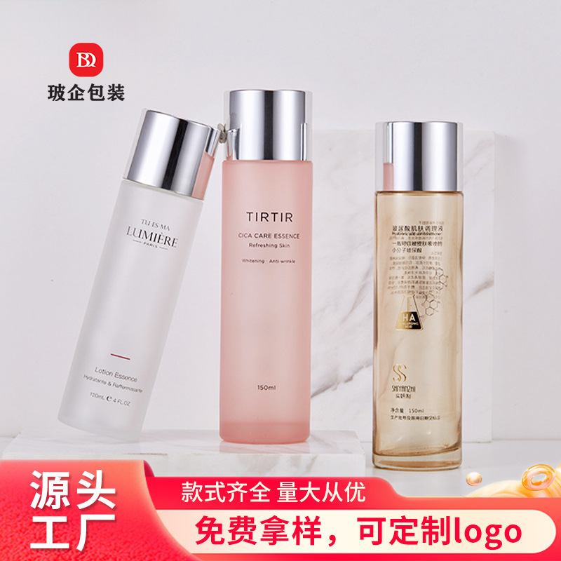 玻璃白色化妆品100m爽肤水瓶圆柱形120ml磨砂电化铝乳液喷雾瓶