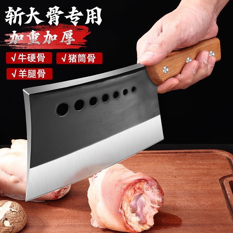 Seven-Star Forged Kitchen Knife for Home Use, Dual-Purpose Chopping and Slicing Knife, Sharp Kitchen Knife for Slicing and Cutting Meat, Chef's Special Knife