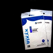 120g8开偏黄色绘画纸 铅画纸 素描水粉水彩画纸 20张一包