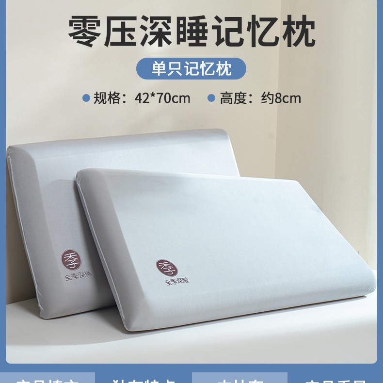 42x70cm-8cm