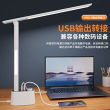 ��ͯ�W���o��LED̨�����ҳ��늌��ÌW�����^����x���IUSB�����