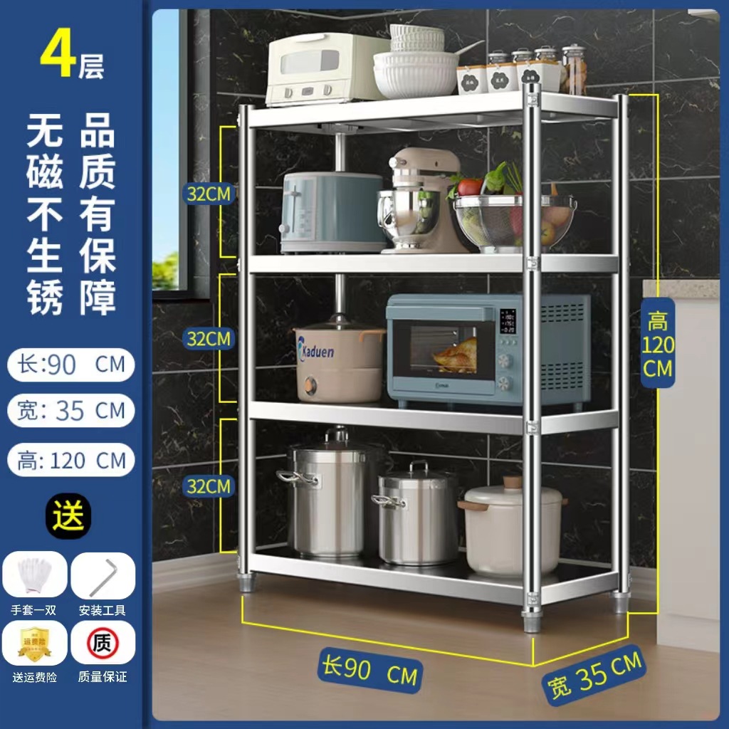 [4겹] 높이 120, 길이 90*폭 35 [특대]