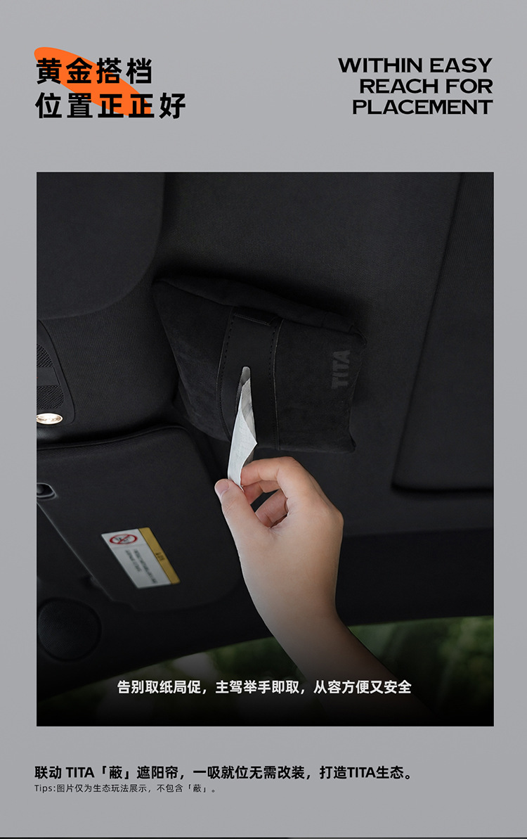TITA Car Magnetic Tissue Box, Suede Armrest Box Hanging Bag, Car-Mounted High-End Ceiling-Mounted Tissue Box Cover