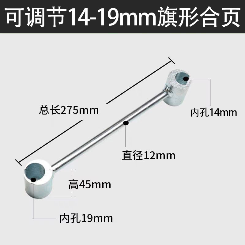 両頭モンキーレンチ、シーム調整ツール、マルチ仕様の職人技、持ち運び、省力旗型オープンヒンジ、ヒンジシーム調整レンチ|undefined