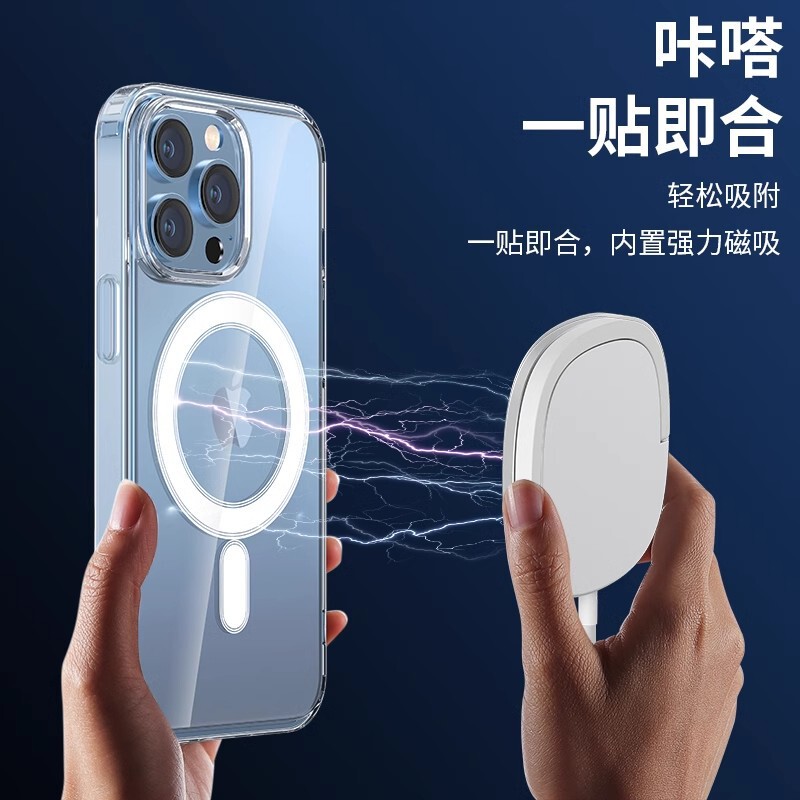 アップル17透明磁気吸引無線大穴iphone16 proamx携帯ケース15/14/12転倒防止保護カバー|undefined