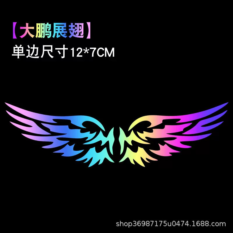 다채로운 레이저 천사 Dapeng이 날개를 펼칩니다.