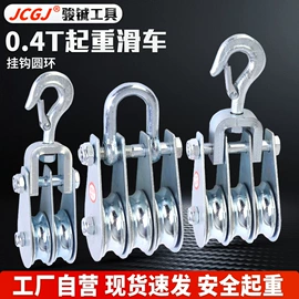 气动打钉机;起重滑车;电动砂轮机
