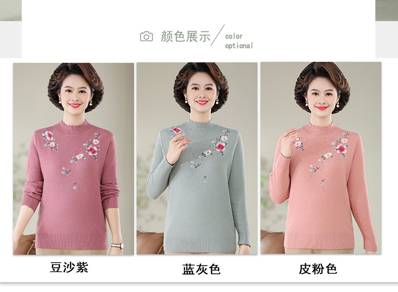 E5902 870K ÁO LEN NỮ TAIRYA MÙA XUÂN THU ĐÔNG TRUNG NIÊN DÀY ẤM THỜI TRANG NỮ G03 SẢN PHẨM MỚI