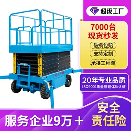 升降台;登车桥;工具车